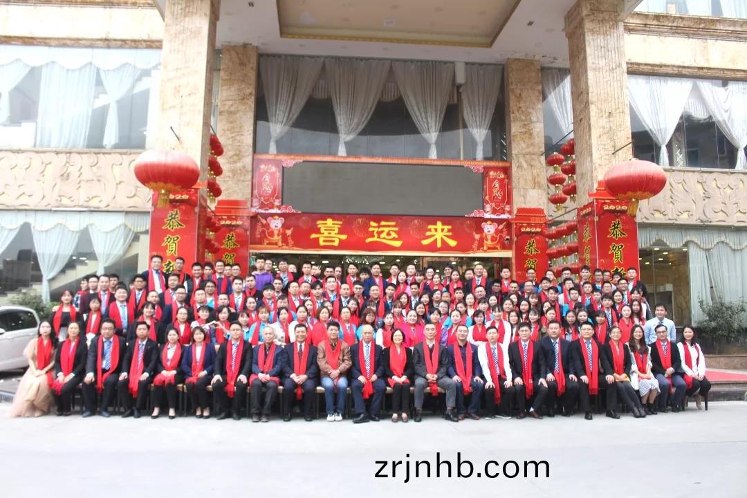 藍勃生物2019年(nian)度錶(biao)彰(zhang)暨(ji)2020新(xin)年(nian)糰拜會隆(long)重(zhong)擧行(xing)